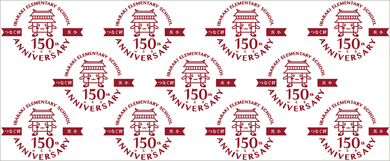 茨木小学校創立150周年記念協賛金の記念品